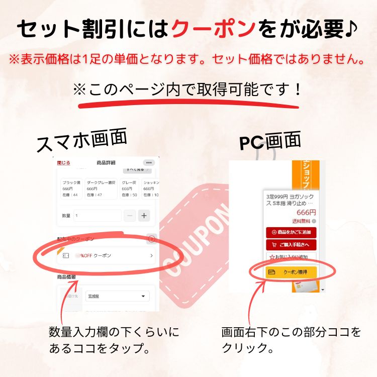商品画像3
