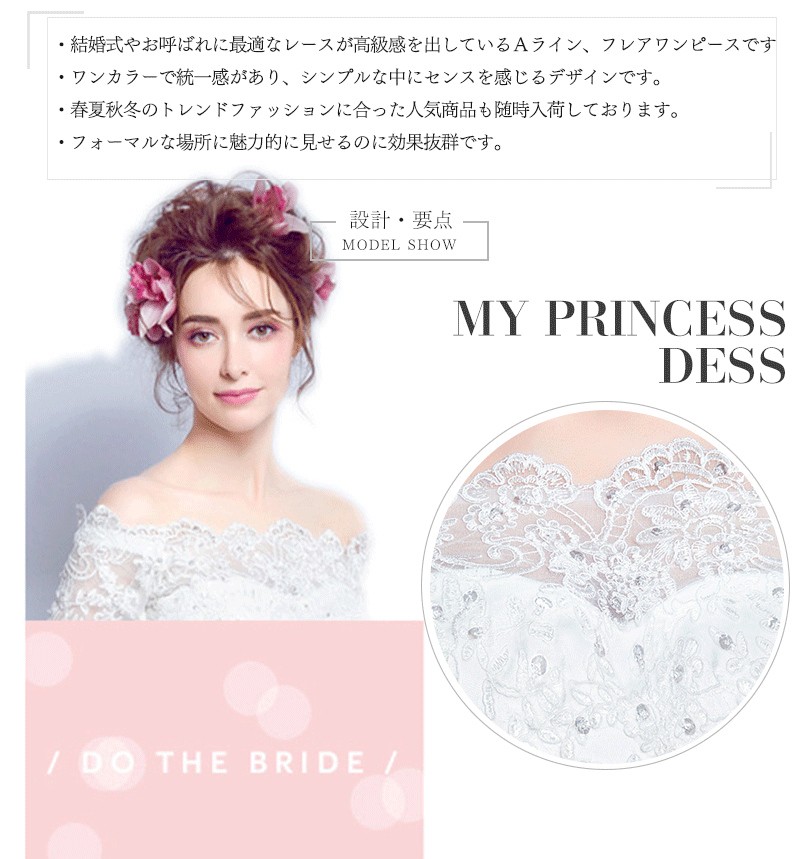 ウェディングドレス ブライド 結婚式 高級ウエディングドレス 半袖 白 花嫁 エンパイア シンプル 披露宴 前撮り レース エレガント パーティードレス 送料無料 アウトレット 激安購入 Kosovalive360 Com