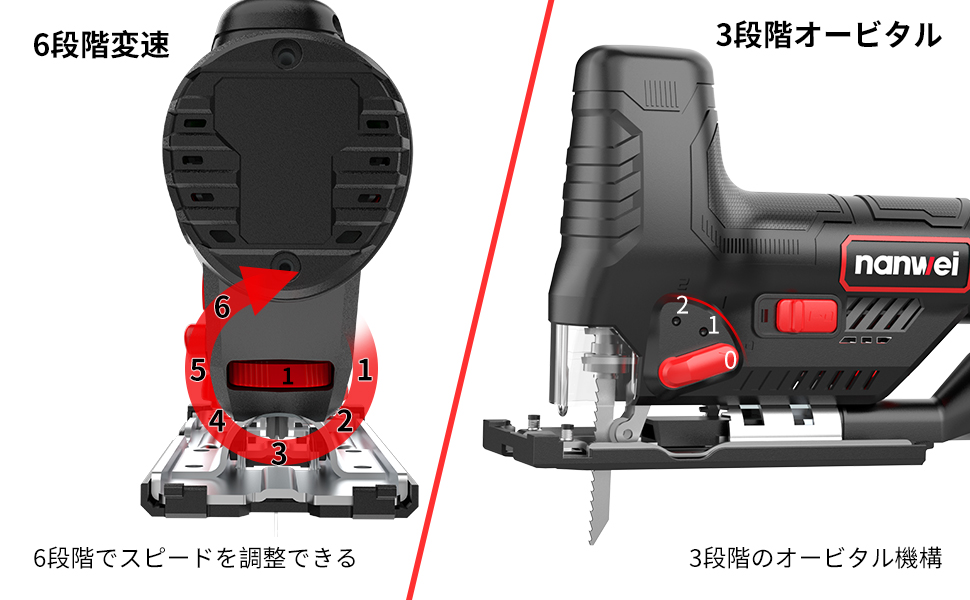 NANWEI 12V 充電式ジグソー 電動ジグソー 電動のこぎり