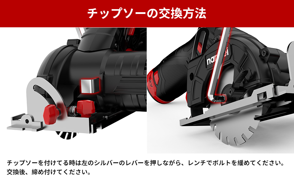 【大人気‼️】電動丸のこミニ20V 2.0Ah充電式バッテリー付きWS2340K 大人気‼️】電動丸のこミニ20V 2.0Ah充電式バッテリー付き
