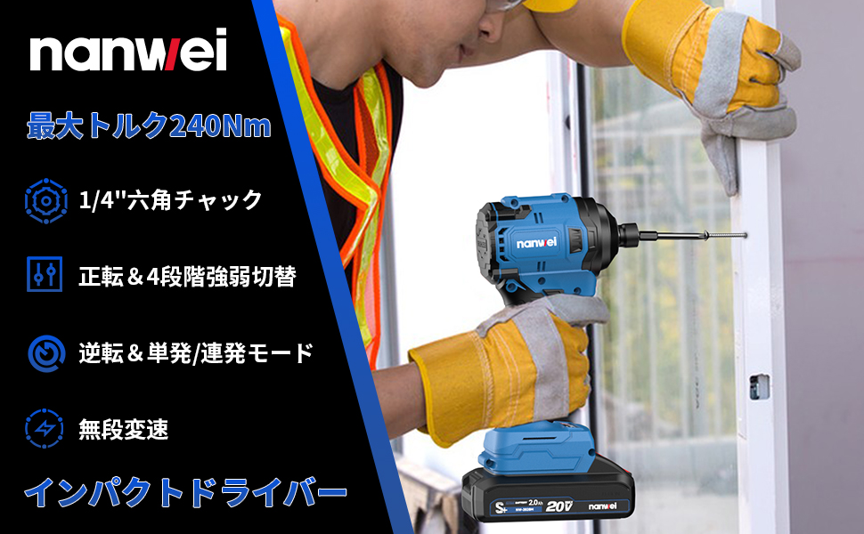 NANWEI インパクトドライバー マキタ18Vバッテリー対応 ブラシレス