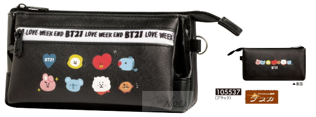 BT21 シークレット窓付 ペンケース ペンポーチ 定形外OK 筆箱 LINE