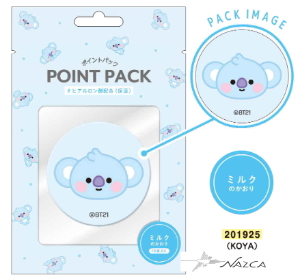 BT21 ポイントパック 韓流コスメ 美容雑貨　メール便なら￥240で全国へ　韓国製　LINE FRIENDS 防弾少年団 BTS BLT 韓国  カミオジャパン グッズ 公式