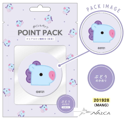 bt21 販売 パック 定価