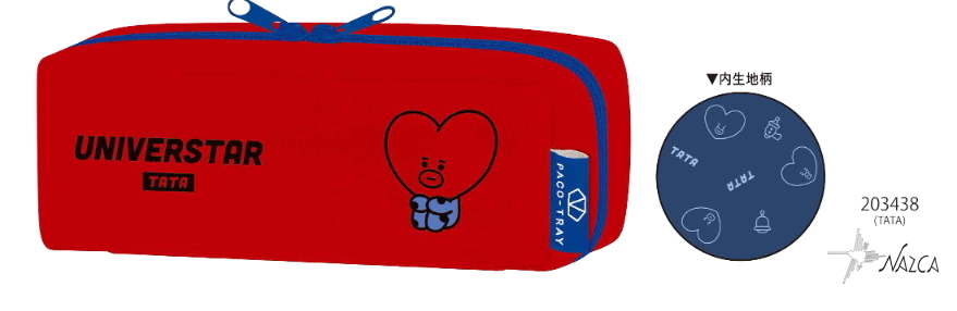 BT21 LINE FRIENDS パコトレーペンケース 定形外OK 筆箱 グッズ