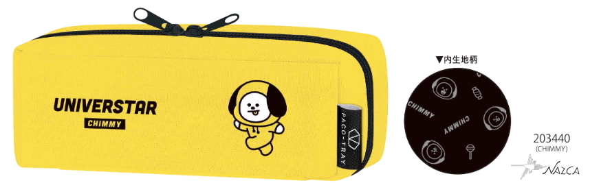 BT21 LINE FRIENDS パコトレーペンケース 定形外OK 筆箱 グッズ 通販