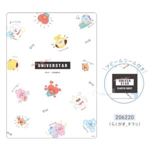 韓国 文房具 下敷き の商品一覧 ノート メモ帳 文具 ステーショナリー キッチン 日用品 文具 通販 Yahoo ショッピング 韓国 文房具 下敷き の商品一覧 ノート メモ帳 文具 ステーショナリー キッチン 日用品 文具 通販 Yahoo ショッピング