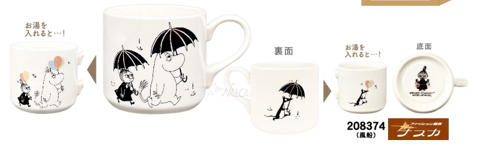 MOOMIN ムーミン マグ 温感マグカップ☆温かい飲み物を入れると絵柄が変わる?【ギフト無料】(コップ 食器  グッズ プレゼント マグカップ コーヒー カップ)｜nazca｜02