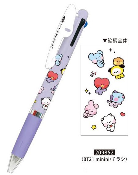 BT21 ペン ボールペン ジェットストリーム 3色ボールペン　新柄月登場　メール便なら何本でも180円で全国へ　0.5ｍｍ 韓流 ライン BTS  BLT 防弾少年団 公式