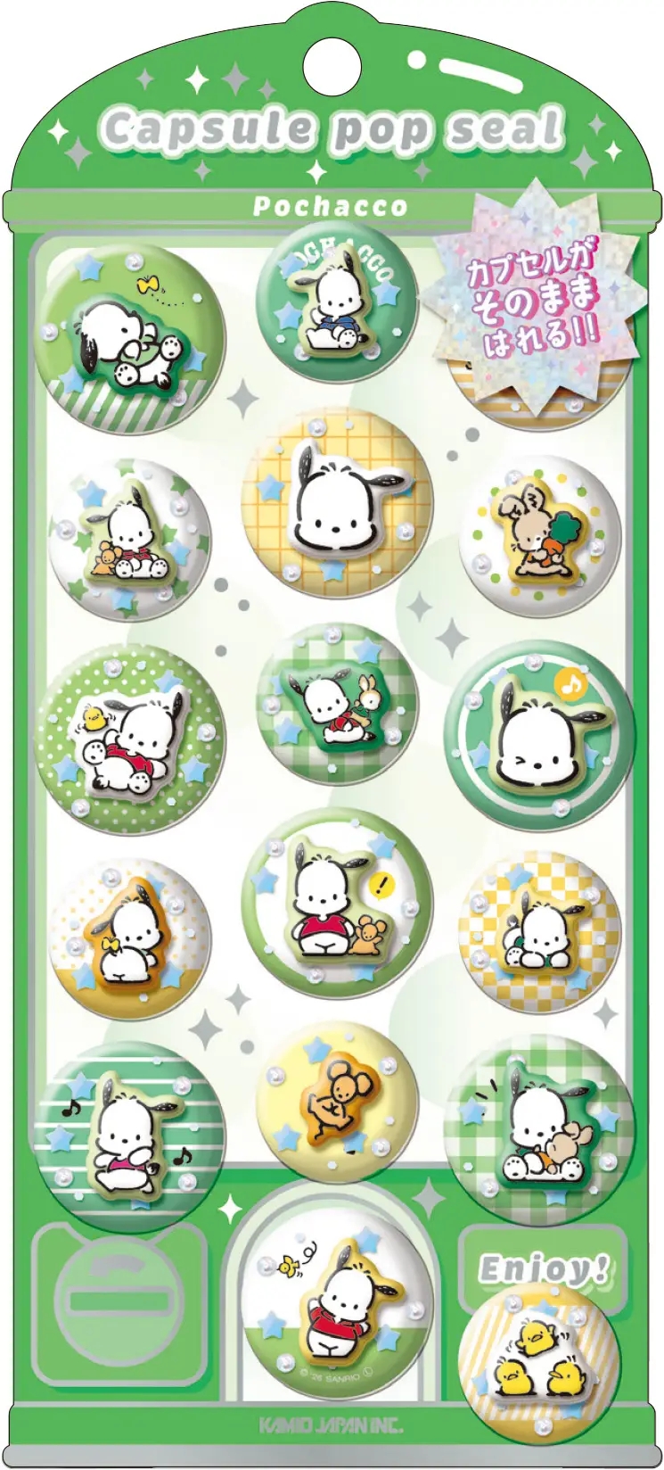 sanrio（サンリオ） カプセルポップシール メール便なら何枚OK ハロー