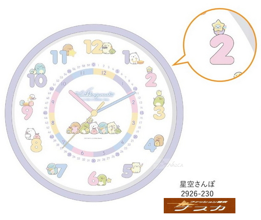 【未使用】クリープハイプ　15周年記念　受注生産品　壁掛け時計 San-X すみっコぐらし 時計 壁掛け時計アイコンウォールクロック