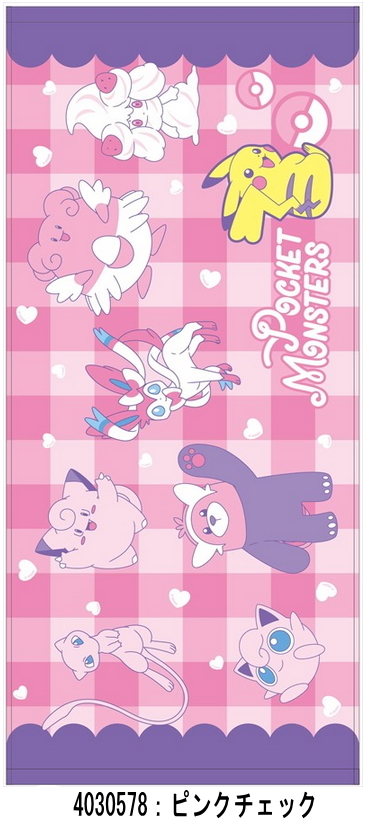 FEILER ポケモン タオル ピカチュウ イーブイ 楽天市場】[お買い物マラソンエントリーでポイント7倍 8/4 20時