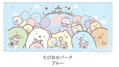 すみっコぐらし タオル フェイスタオル メール便なら3枚まで￥240で