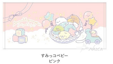 すみっコぐらし 野球 フェイスタオル すみっコぐらし×ドラゴンズ2025 フェイスタオル | 中日ドラゴンズ