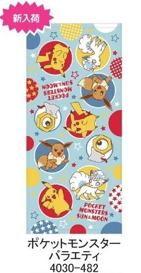 楽天市場】【新品】 ポケモンフレンダ トレジャーポケモンセット