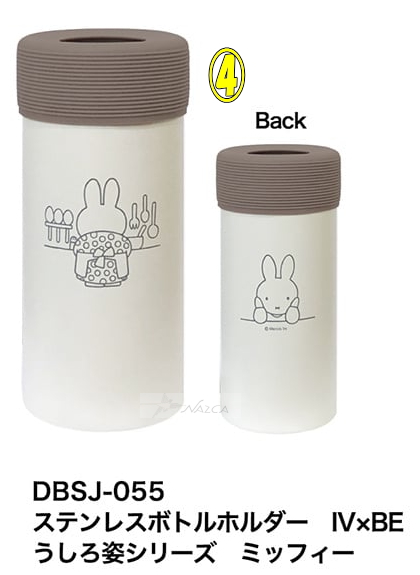 ミッフィー ステンレスボトルホルダー ペットボトルカバー　 MIFFY ブルーナ　500-600ml対応 グッズ 真空 キャンプ デスクワーク 熱中症 ボトルケース｜nazca｜05