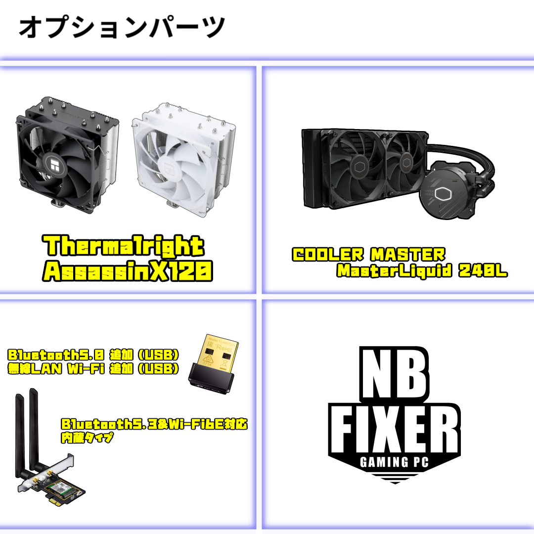 AMD ゲーミングPC Ryzen 7 7800X3D / RTX5060 / メモリ32GB / SSD 1TB