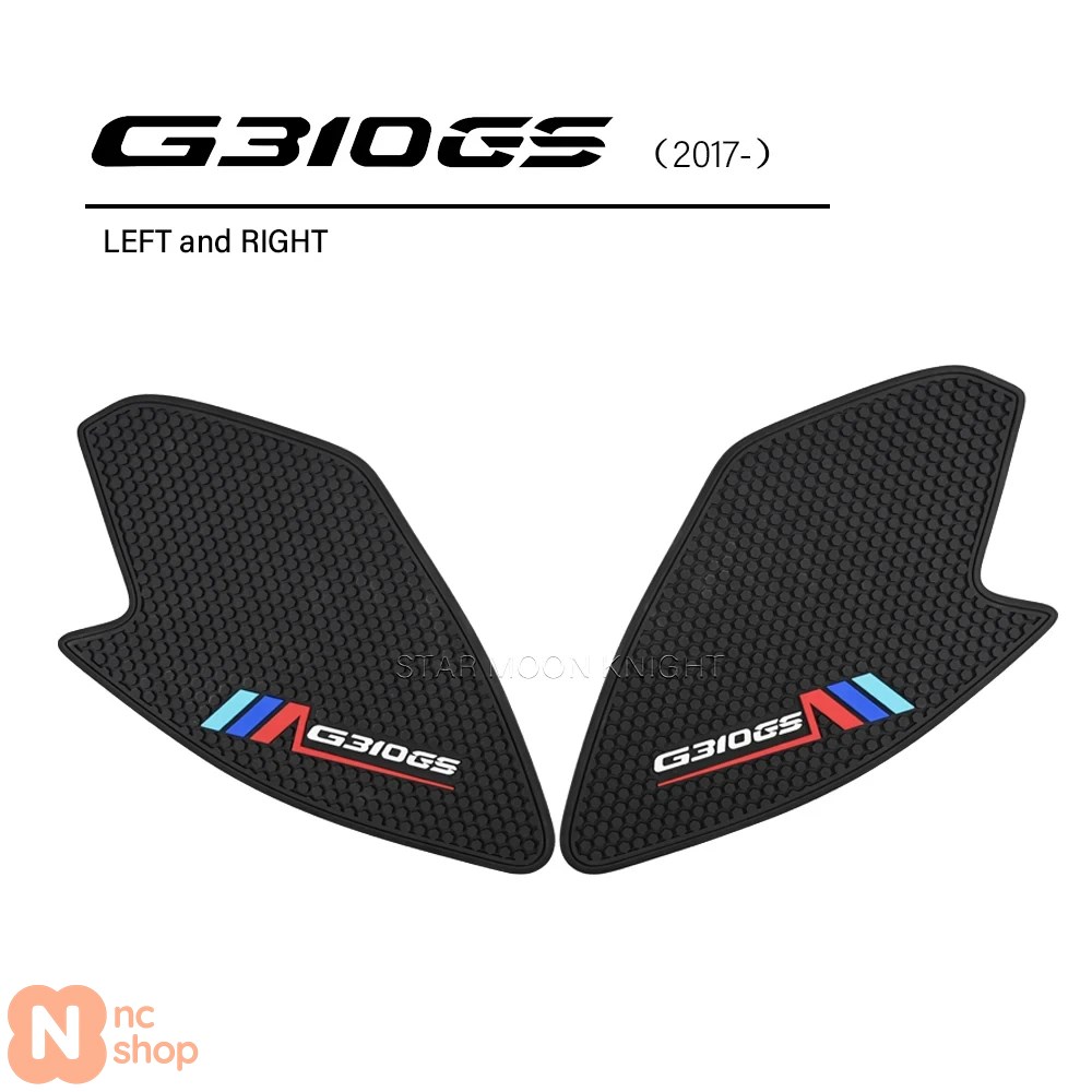BMW G310GS G310 G 310 GS 2017用ニーグリップタンクパッド