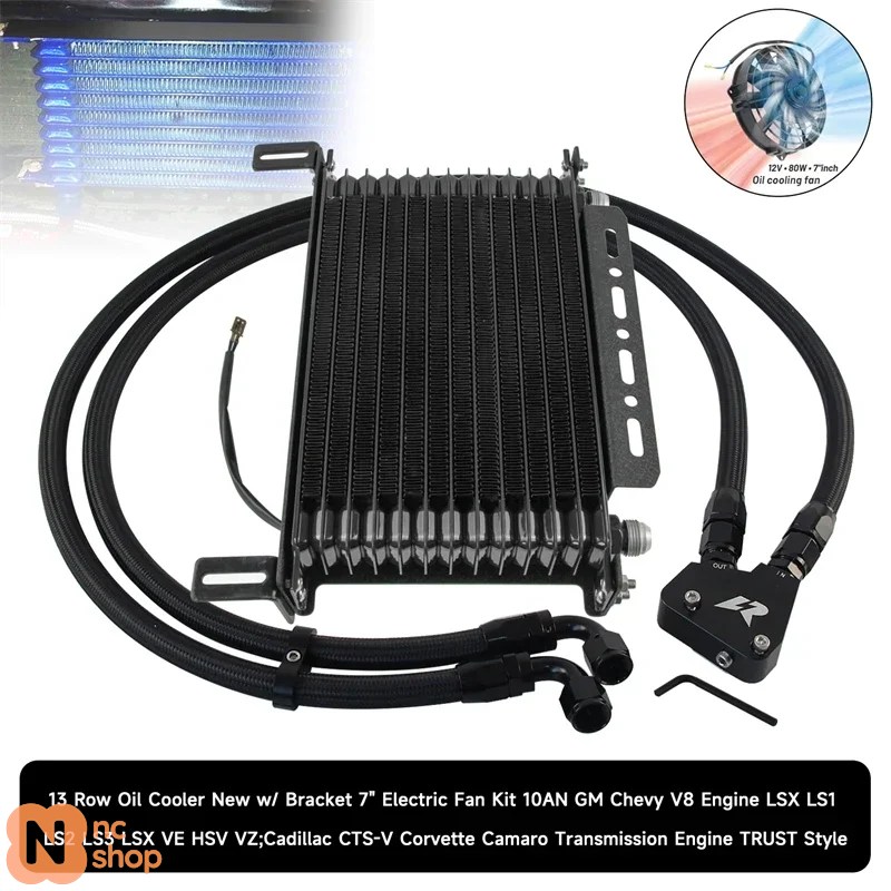 並行輸入品】7インチ電動ファンキット +13列オイルクーラー +オイル