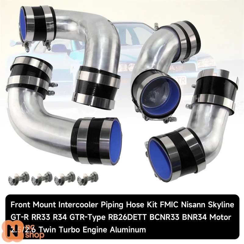 並行輸入品】インタークーラーパイプ配管キット フロントマウント 日産