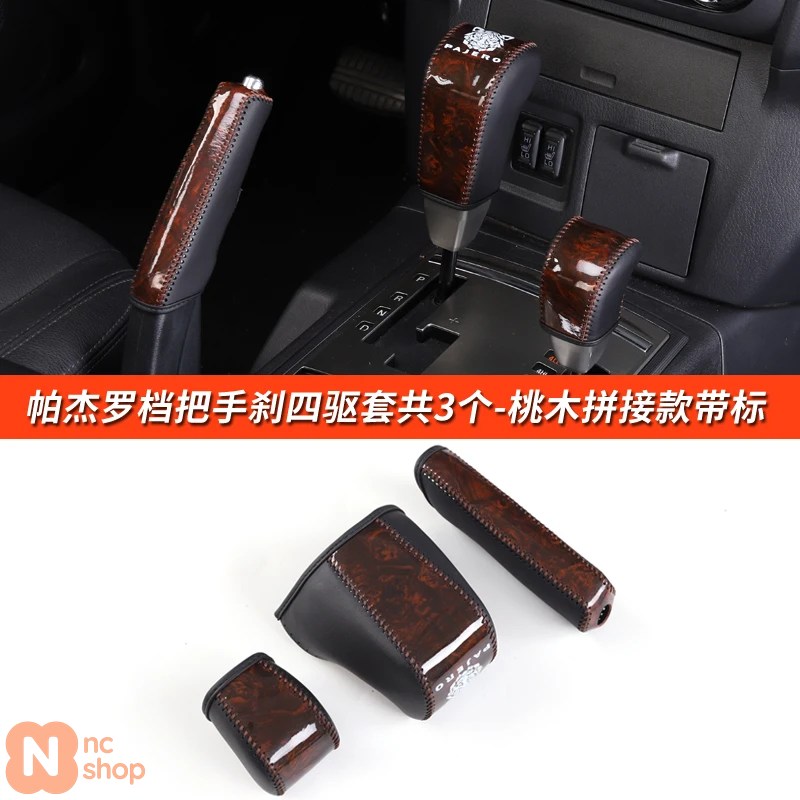 並行輸入品】三菱パジェロ V93 V97 V98 V87 ギアシフトノブカバー