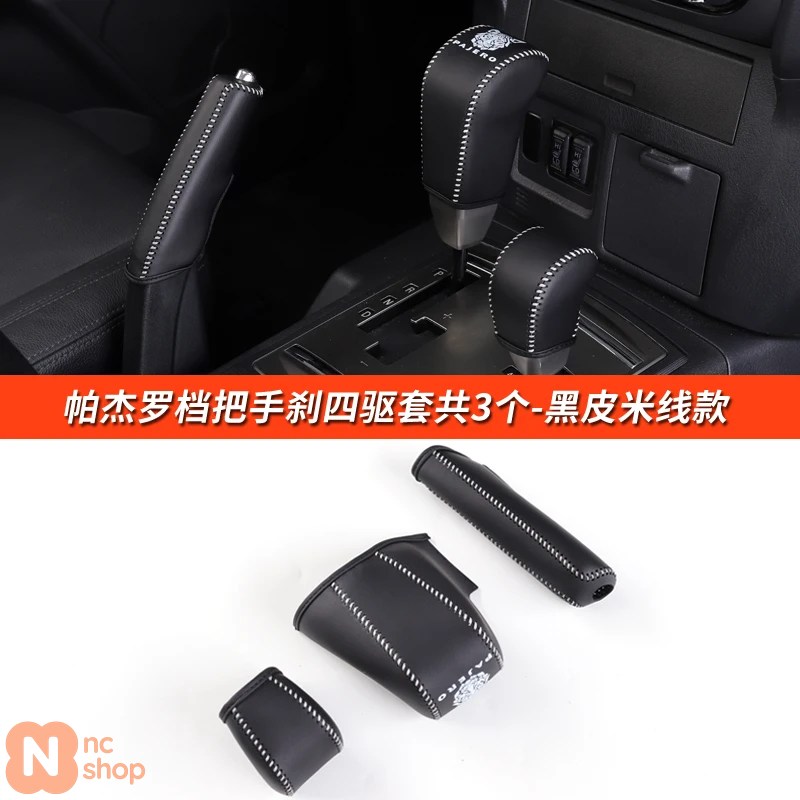 並行輸入品】三菱パジェロ V93 V97 V98 V87 ギアシフトノブカバー