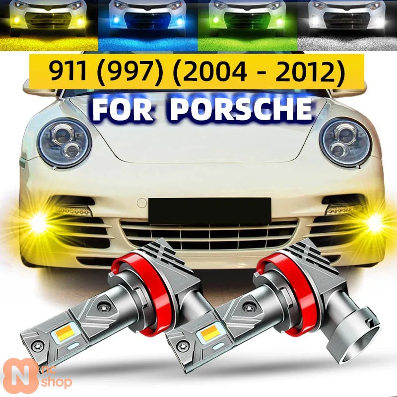 ポルシェPorsche 997 991カレラ　フォグランプ　社外 並行輸入品】LED フロントフォグランプ電球デュアルカラースイッチ