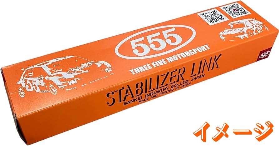 GSユアサ製自動車用バッテリーER-Q95/95D23L アイドリングストップ車