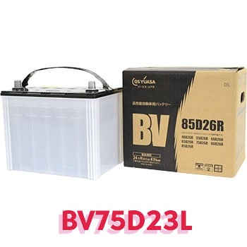 GSユアサ製自動車用バッテリーER-Q95/95D23L アイドリングストップ車