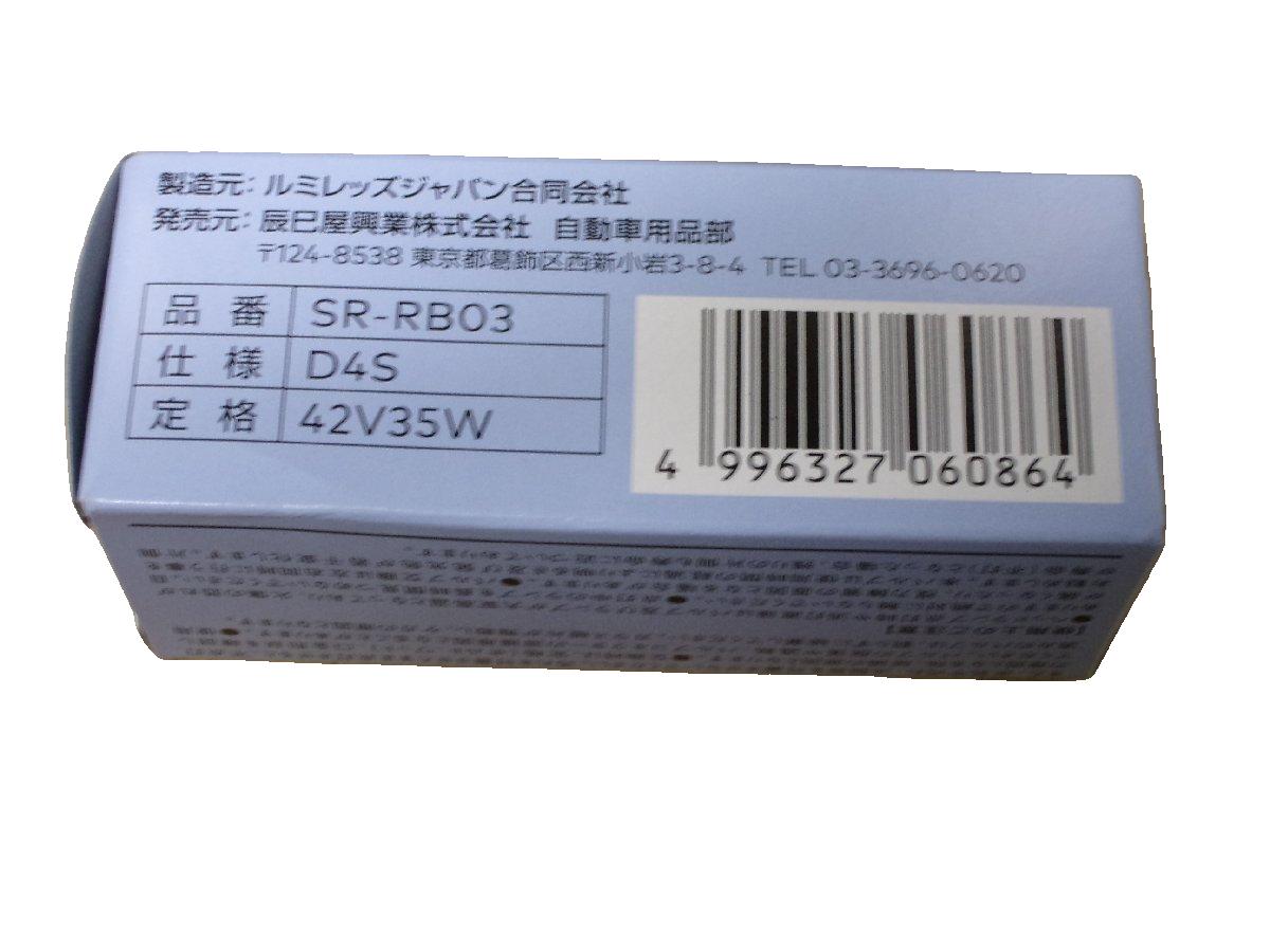 ロードパートナー DL-1 5W-30 ディーゼル車用 エンジンオイル 20L缶 
