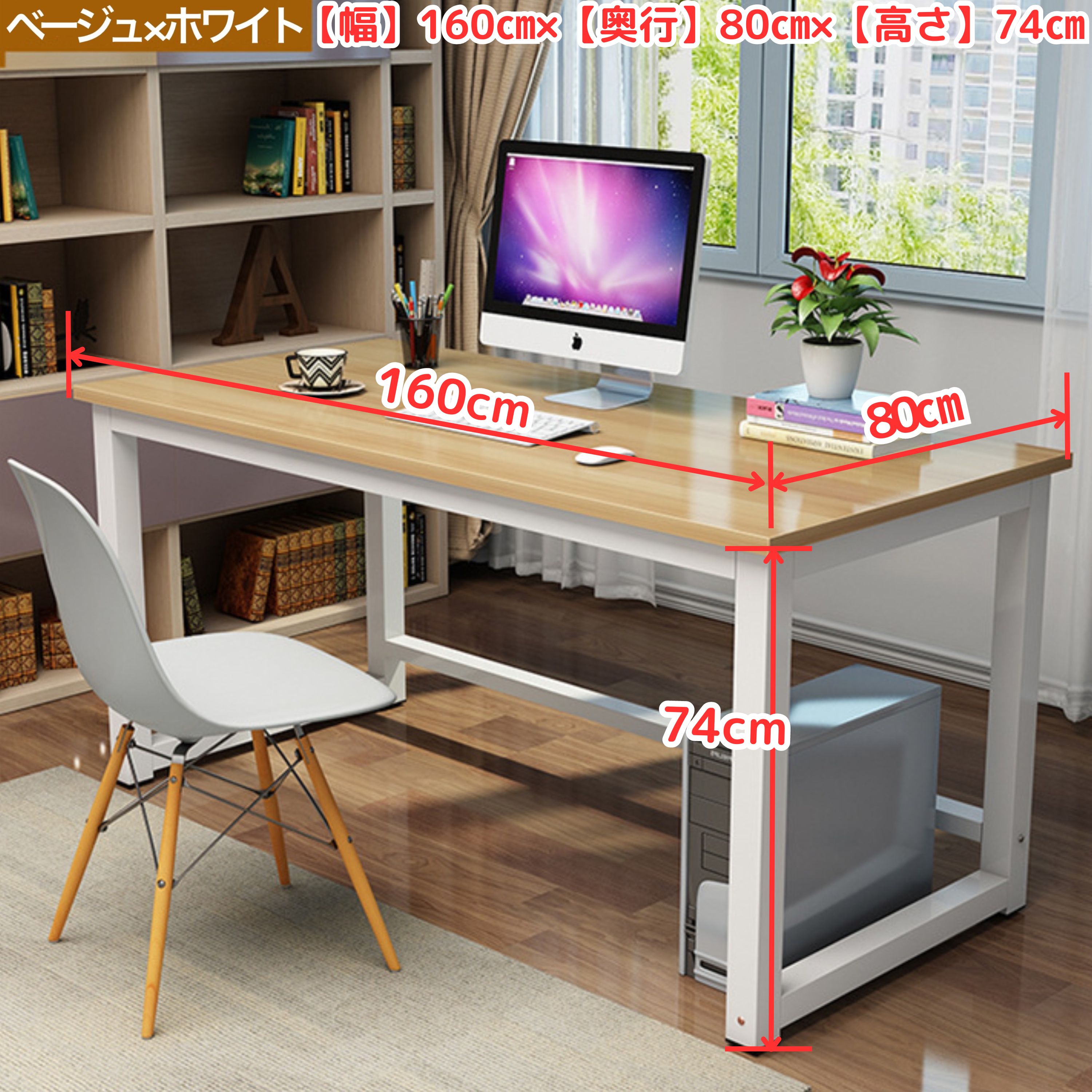 ワークデスク 在宅 ゲーミングデスク オフィスデスク パソコンデスク
