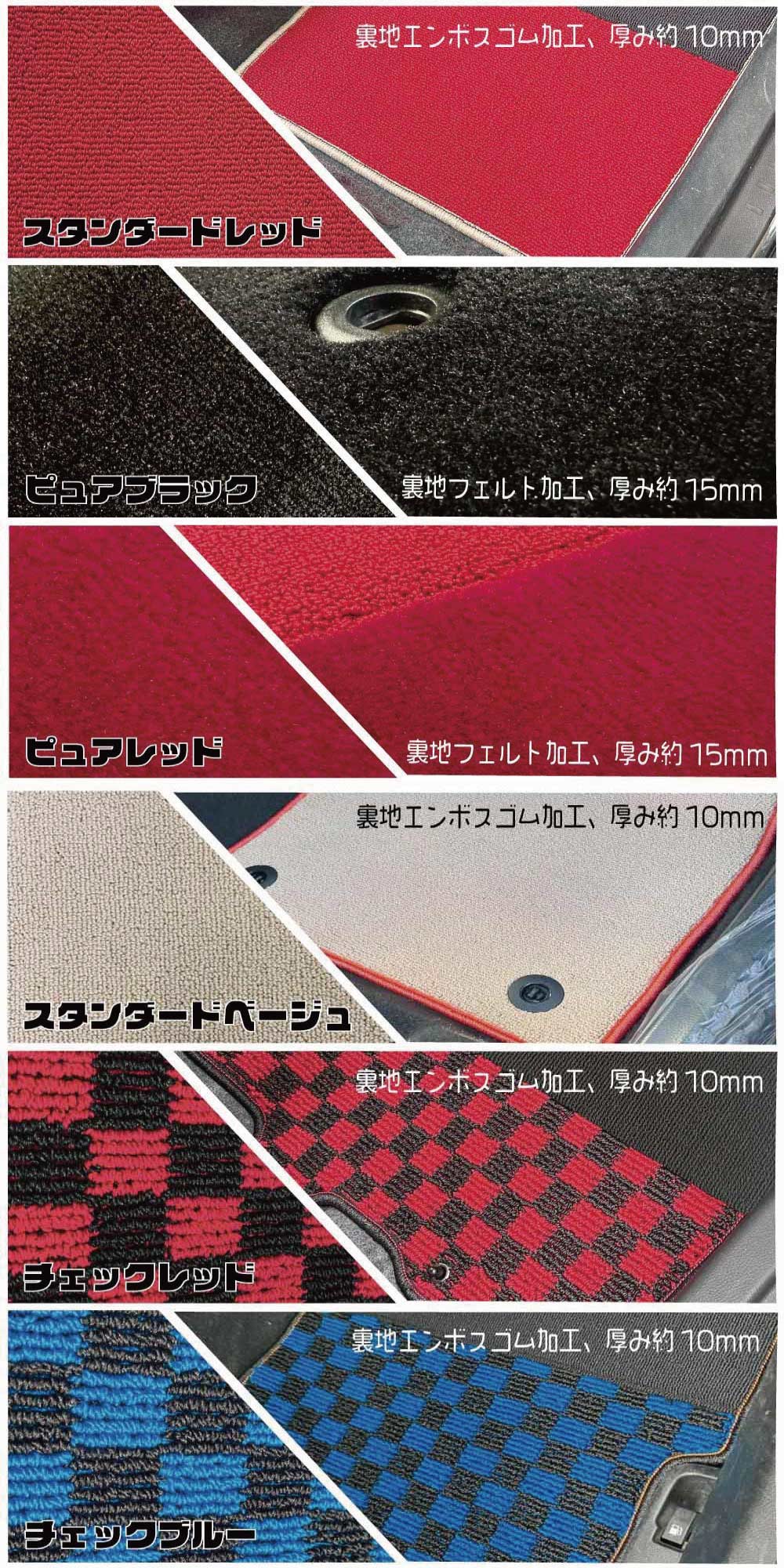 TANTO タント L375S 2WD車 リアヒーター無し 専用 ステップマット 関連画像3