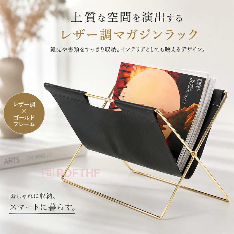 荷物置き レザー調 ハンモック型 メッシュバスケット 手荷物入れ かご