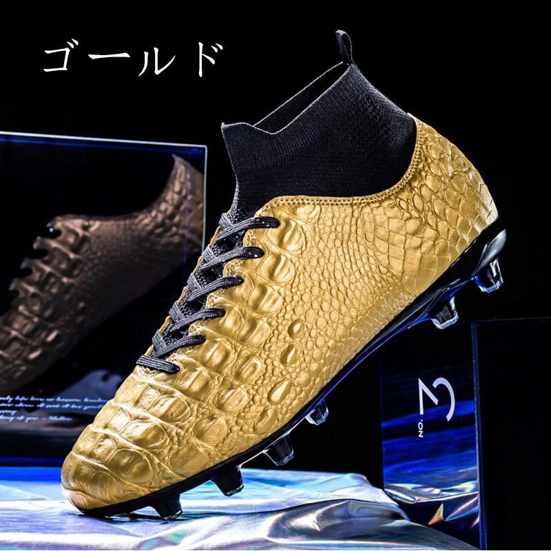 ゴールド サッカーシューズ R10 サッカートレーニングシューズ（色：ゴールド系）｜スパイク、シューズ