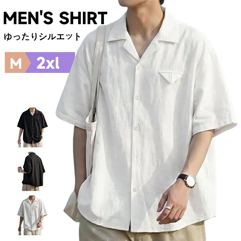 新品　マハル　MAHAL　カットワークシャツ　オープンカラーシャツ　アロハ 半袖シャツ メンズ 麻シャツ夏着 開襟シャツ オープンカラーシャツ