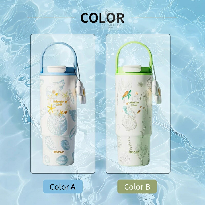 タンブラー 880ml 大容量 蓋付き ストロー付き 3way 直飲み 保温 保冷