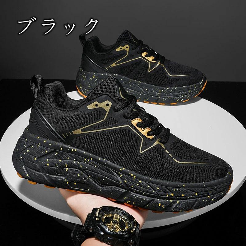 バッシュ ハイカット（バッシュ、バスケットボールシューズ）（色