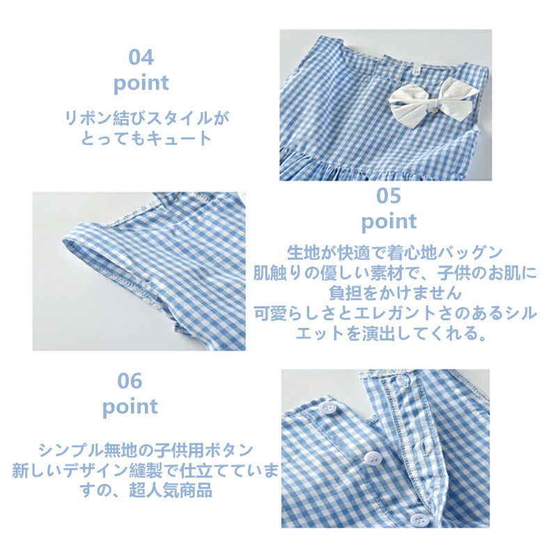 兄妹お揃い 子供服 おそろいベビー服 キッズ 上下セット スーツ