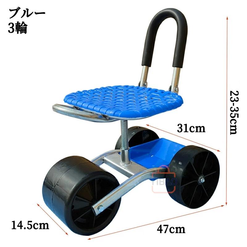 園芸用車輪付き器具 大きなホイール p21070472c80c_sku_1.jpg?size=n