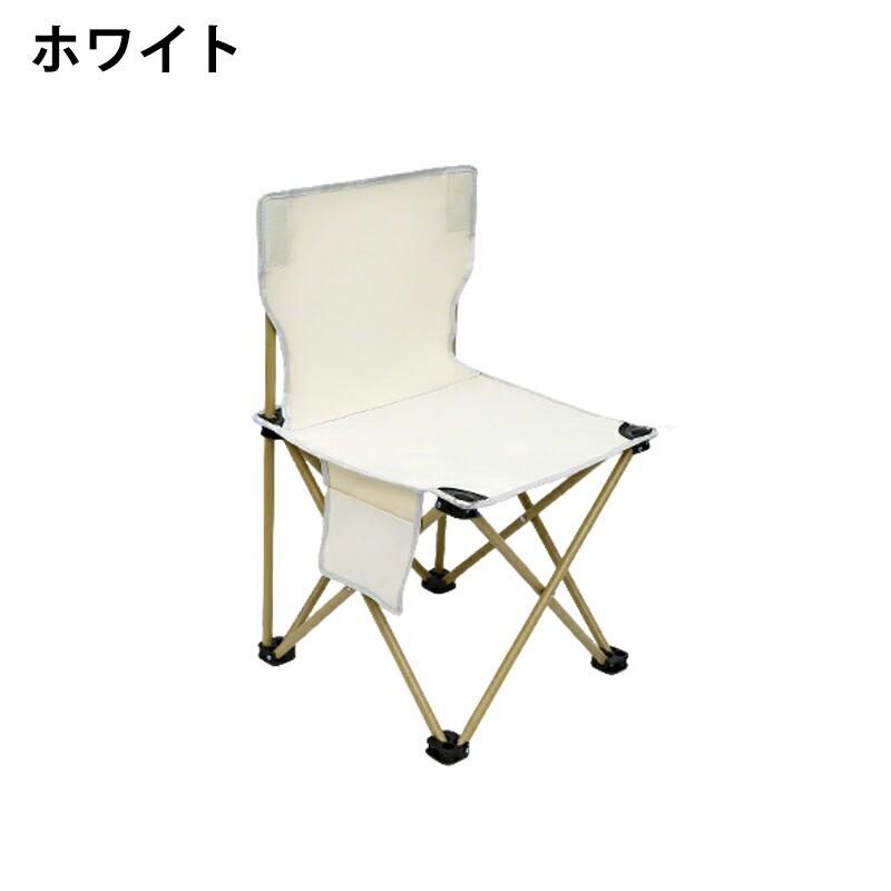 折りたたみチェア 折りたたみ椅子 アウトドア 軽量 コンパクト