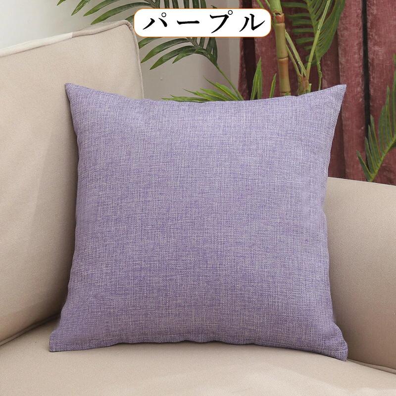 クッションカバーの商品一覧 通販 - Yahoo!ショッピング