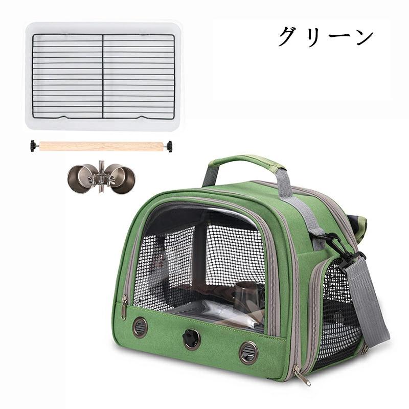 バードキャリー｜鳥用品｜ペット用品、生き物 おすすめ人気商品 通販