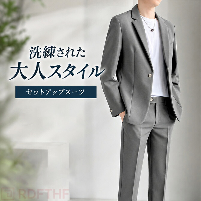 メンズ セットアップ スーツ テーラードジャケット パンツ 上下セット
