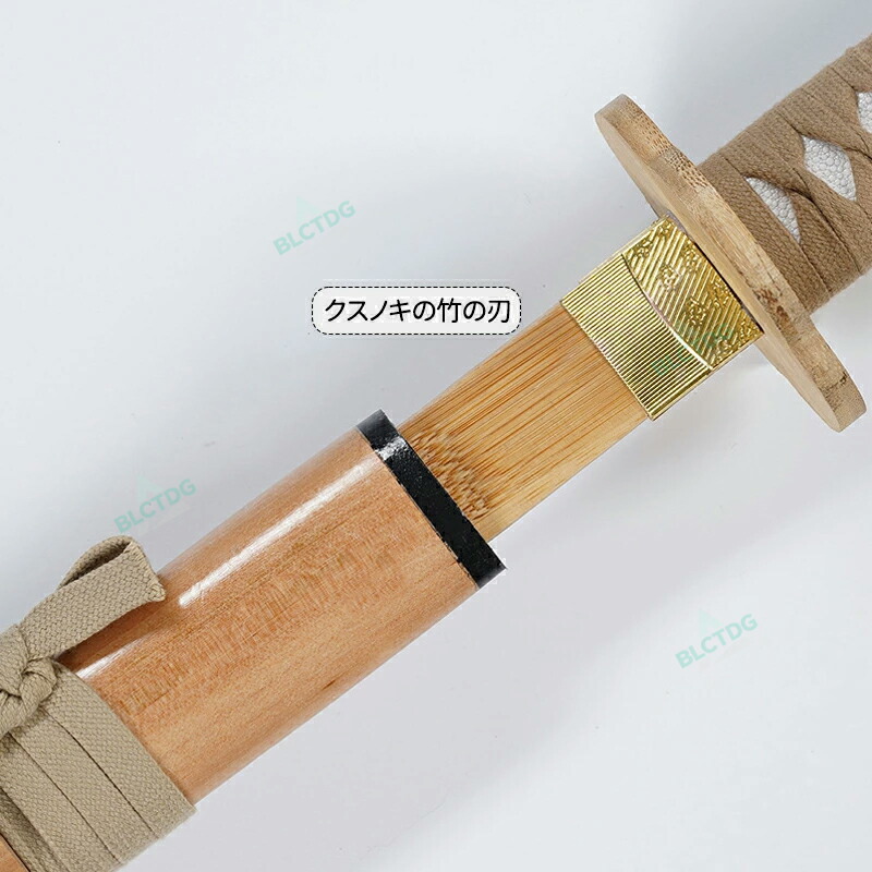 模造刀 居合道練習用木刀 コスプレのグッズとしても人気です 楠竹製