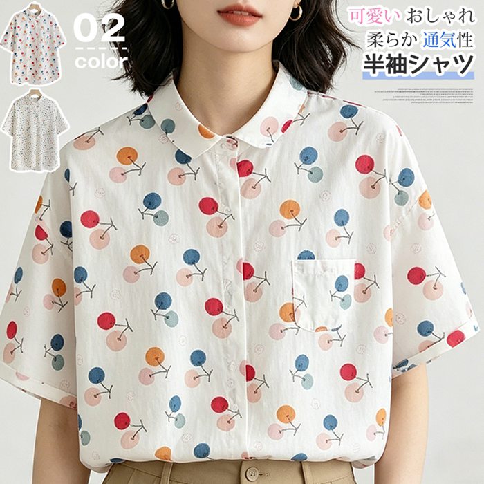 半袖ブラウス レディース シャツ 花柄 チェリー柄 シャツブラウス 半袖