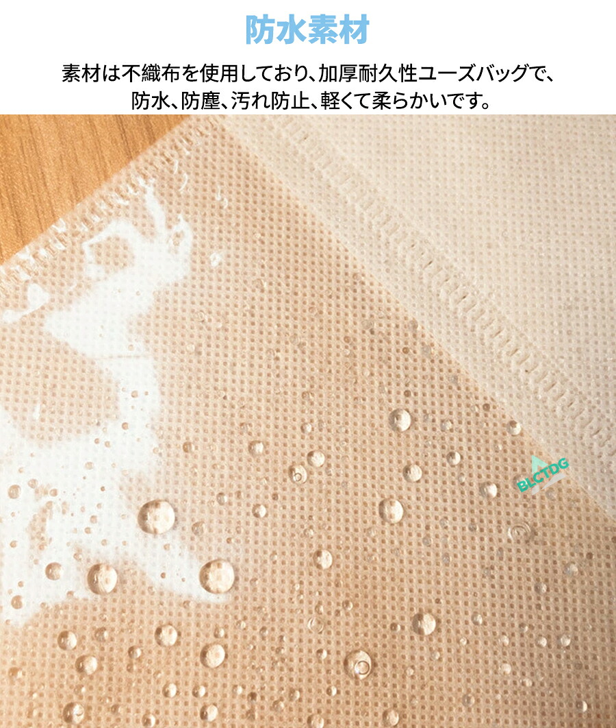 バッグ収納袋 透明窓 5枚セット バッグ保存袋 不織布 カバン保管袋