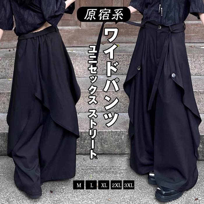 ワイドパンツ レディース ボトムス アシンメトリーパンツ モード系