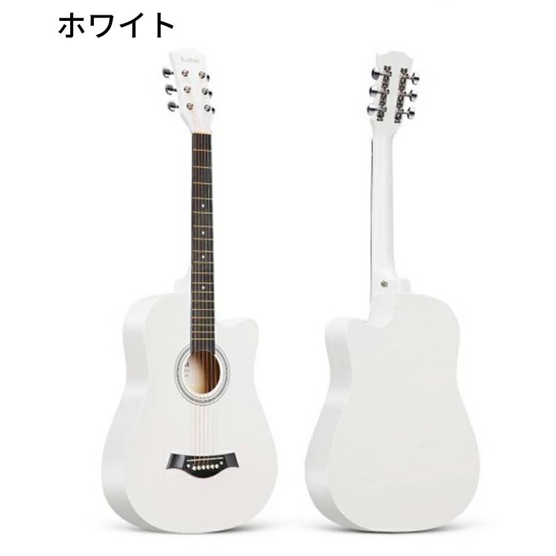 アコースティックギター初心者セット（色：ホワイト系）｜ギター｜楽器