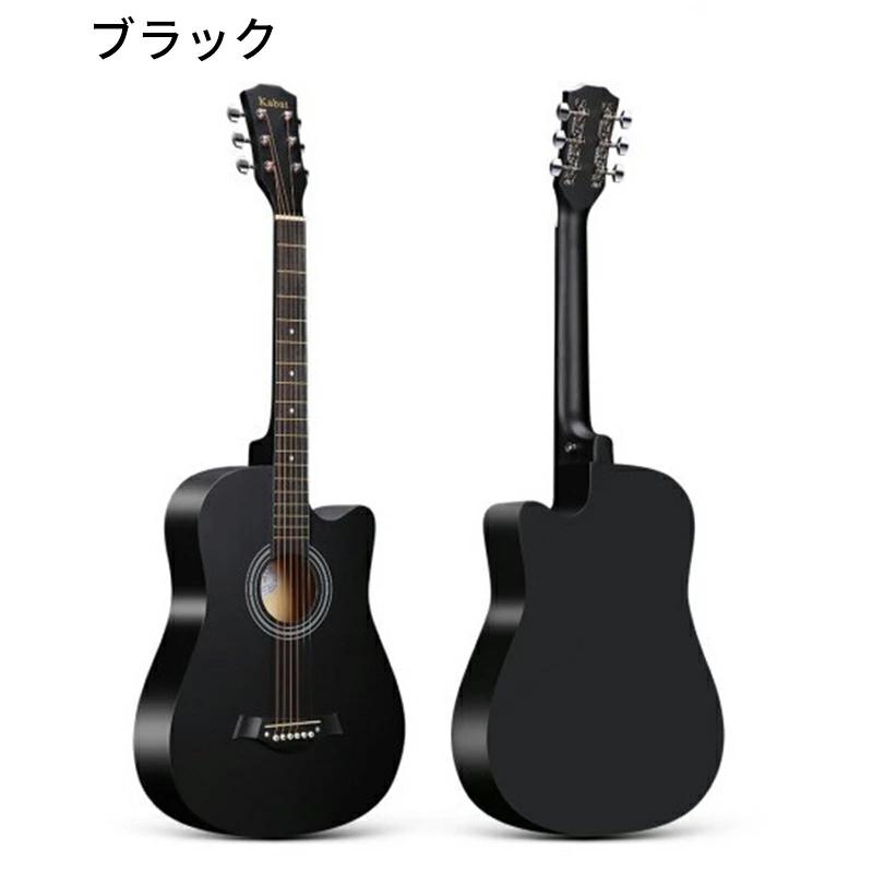 セット商品（アコースティックギター初心者セット）｜ギター｜楽器