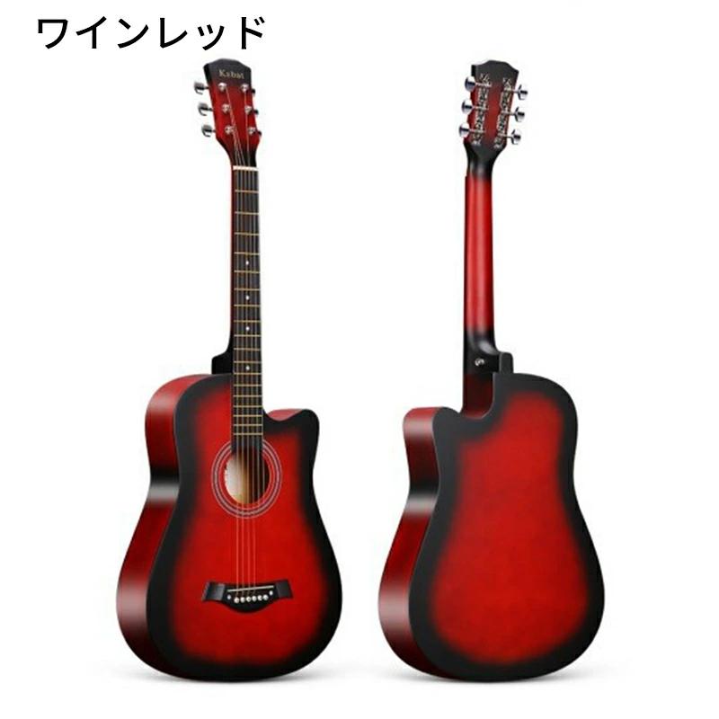 アコースティックギター初心者セット ワインレッド アコースティックギター初心者セット（色：レッド系）｜ギター｜楽器